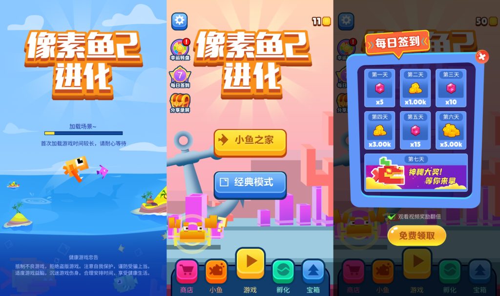 图片[1]源码下载-游戏源码下载-手机游戏源码下载-手机游戏服务端下载-服务端下载-游戏服务端下载-页游服务端下载-页游私服-端游私服-手游私服-游戏私服-网站源码下载-架设工具下载-私服下载【像素鱼进化2】[抖音微信H5小游戏]全自动搭建+源码+微端安卓+视频参考搭建教程源码下载-游戏源码下载-手机游戏源码下载-手机游戏服务端下载-服务端下载-游戏服务端下载-页游服务端下载-页游私服-端游私服-手游私服-游戏私服-网站源码下载-架设工具下载-私服下载久似妖气源码网