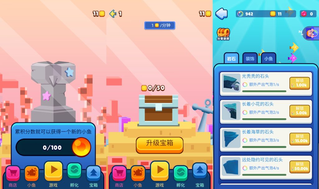 图片[3]源码下载-游戏源码下载-手机游戏源码下载-手机游戏服务端下载-服务端下载-游戏服务端下载-页游服务端下载-页游私服-端游私服-手游私服-游戏私服-网站源码下载-架设工具下载-私服下载【像素鱼进化2】[抖音微信H5小游戏]全自动搭建+源码+微端安卓+视频参考搭建教程源码下载-游戏源码下载-手机游戏源码下载-手机游戏服务端下载-服务端下载-游戏服务端下载-页游服务端下载-页游私服-端游私服-手游私服-游戏私服-网站源码下载-架设工具下载-私服下载久似妖气源码网