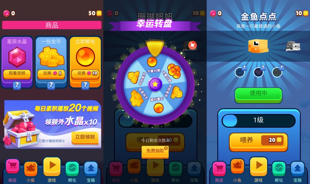 图片[2]源码下载-游戏源码下载-手机游戏源码下载-手机游戏服务端下载-服务端下载-游戏服务端下载-页游服务端下载-页游私服-端游私服-手游私服-游戏私服-网站源码下载-架设工具下载-私服下载【像素鱼进化2】[抖音微信H5小游戏]全自动搭建+源码+微端安卓+视频参考搭建教程源码下载-游戏源码下载-手机游戏源码下载-手机游戏服务端下载-服务端下载-游戏服务端下载-页游服务端下载-页游私服-端游私服-手游私服-游戏私服-网站源码下载-架设工具下载-私服下载久似妖气源码网