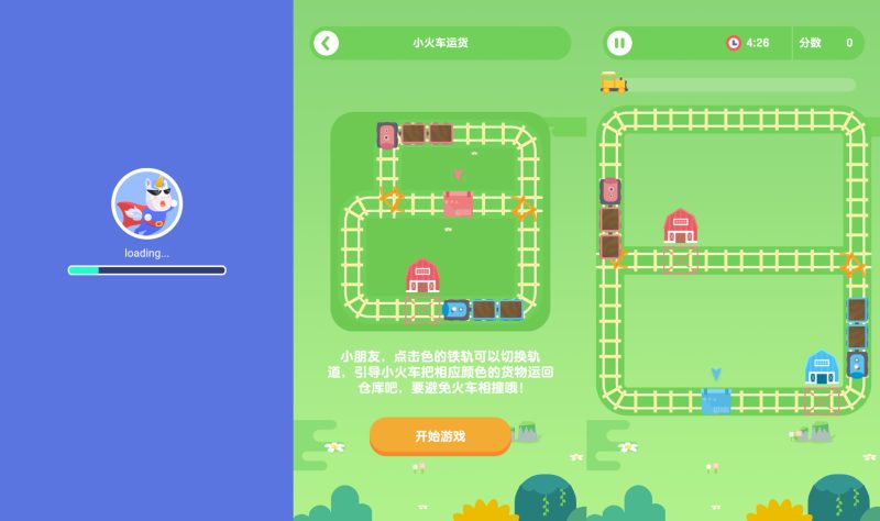 【小火车货运】[抖音微信H5小游戏]全自动搭建+源码+微端安卓+视频参考搭建教程源码下载-游戏源码下载-手机游戏源码下载-手机游戏服务端下载-服务端下载-游戏服务端下载-页游服务端下载-页游私服-端游私服-手游私服-游戏私服-网站源码下载-架设工具下载-私服下载久似妖气源码网