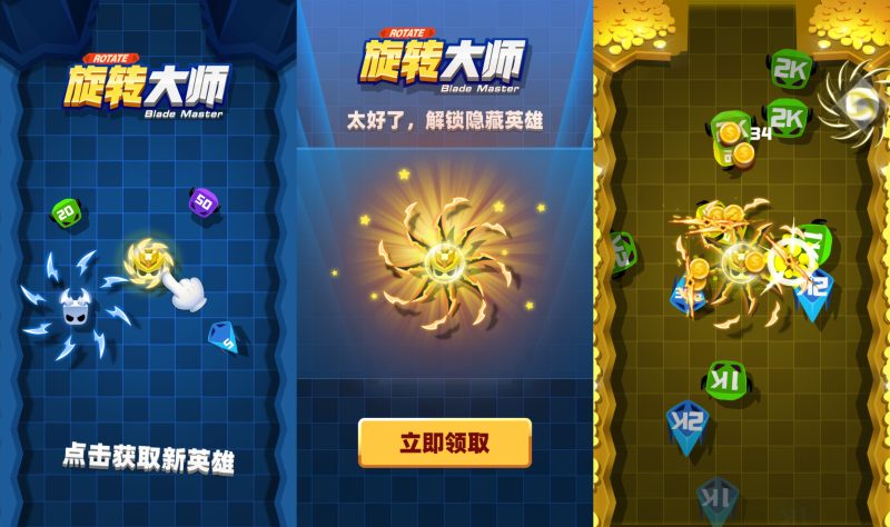 【旋转大师】[抖音微信H5小游戏]全自动搭建+源码+微端安卓+视频参考搭建教程源码下载-游戏源码下载-手机游戏源码下载-手机游戏服务端下载-服务端下载-游戏服务端下载-页游服务端下载-页游私服-端游私服-手游私服-游戏私服-网站源码下载-架设工具下载-私服下载久似妖气源码网