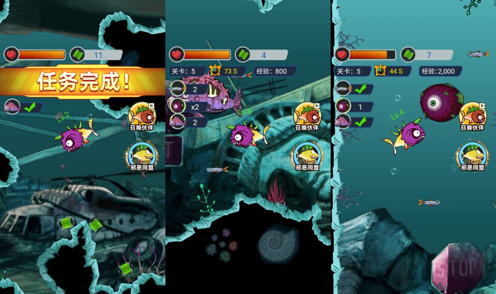 图片[2]源码下载-游戏源码下载-手机游戏源码下载-手机游戏服务端下载-服务端下载-游戏服务端下载-页游服务端下载-页游私服-端游私服-手游私服-游戏私服-网站源码下载-架设工具下载-私服下载【超级变异鱼】[抖音微信H5小游戏]全自动搭建+源码+微端安卓+视频参考搭建教程源码下载-游戏源码下载-手机游戏源码下载-手机游戏服务端下载-服务端下载-游戏服务端下载-页游服务端下载-页游私服-端游私服-手游私服-游戏私服-网站源码下载-架设工具下载-私服下载久似妖气源码网