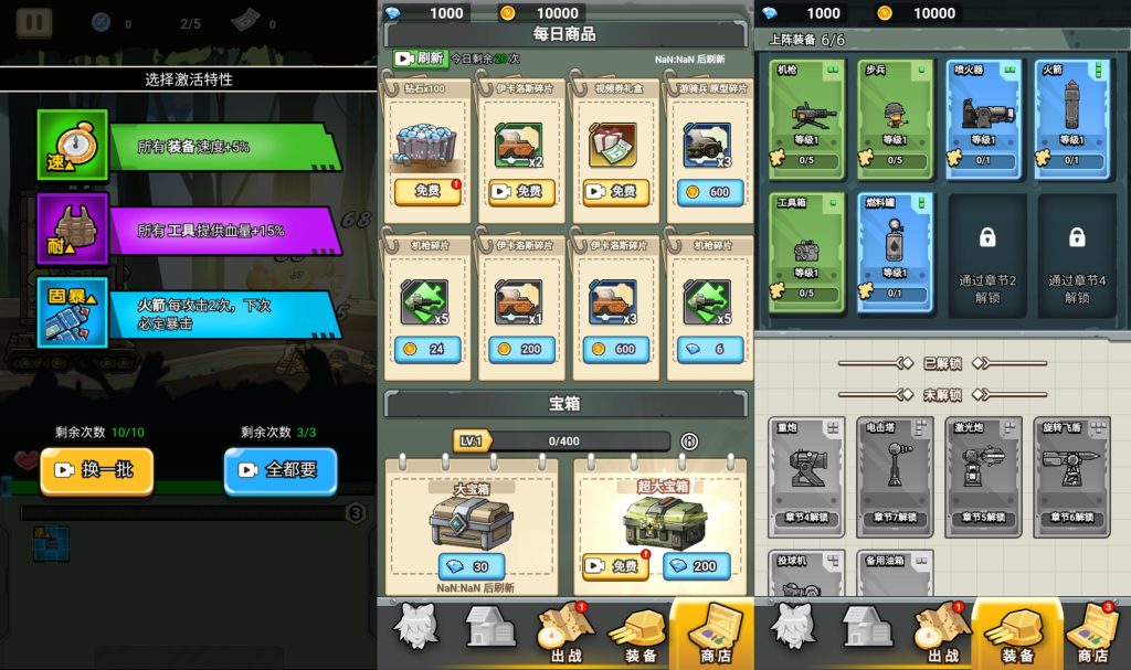 图片[2]源码下载-游戏源码下载-手机游戏源码下载-手机游戏服务端下载-服务端下载-游戏服务端下载-页游服务端下载-页游私服-端游私服-手游私服-游戏私服-网站源码下载-架设工具下载-私服下载【战车向前冲】[抖音微信H5小游戏]全自动搭建+源码+微端安卓+视频参考搭建教程源码下载-游戏源码下载-手机游戏源码下载-手机游戏服务端下载-服务端下载-游戏服务端下载-页游服务端下载-页游私服-端游私服-手游私服-游戏私服-网站源码下载-架设工具下载-私服下载久似妖气源码网