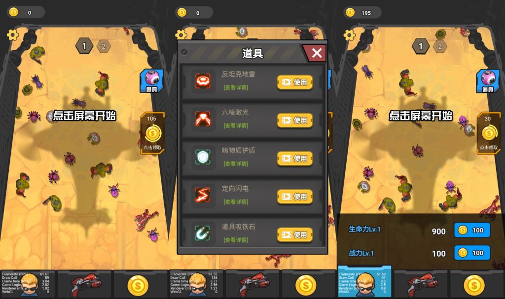 图片[1]源码下载-游戏源码下载-手机游戏源码下载-手机游戏服务端下载-服务端下载-游戏服务端下载-页游服务端下载-页游私服-端游私服-手游私服-游戏私服-网站源码下载-架设工具下载-私服下载【还有谁突突突修复版】[抖音微信H5小游戏]全自动搭建+源码+微端安卓+视频参考搭建教程源码下载-游戏源码下载-手机游戏源码下载-手机游戏服务端下载-服务端下载-游戏服务端下载-页游服务端下载-页游私服-端游私服-手游私服-游戏私服-网站源码下载-架设工具下载-私服下载久似妖气源码网