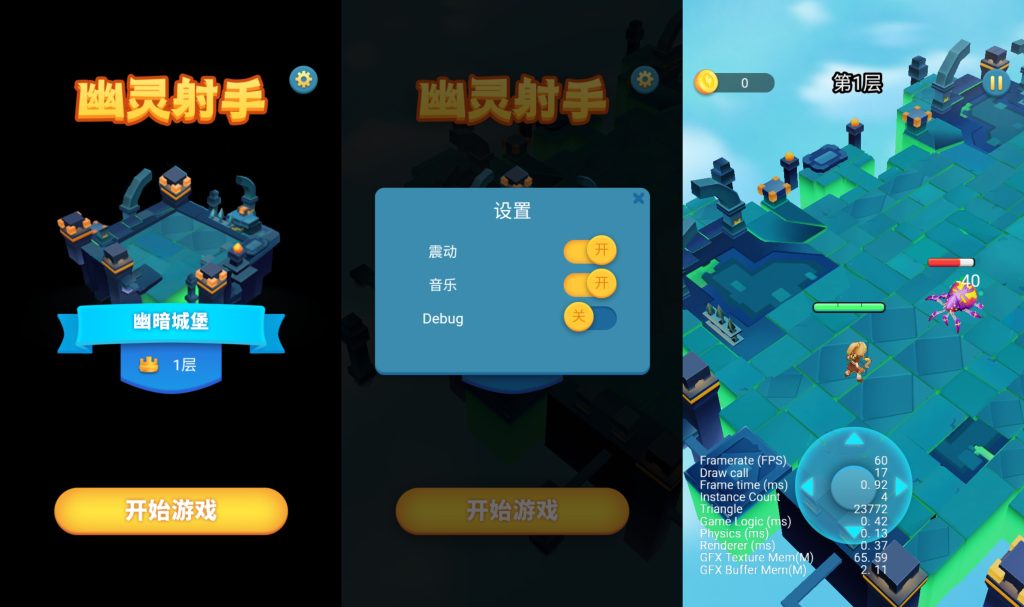 图片[2]源码下载-游戏源码下载-手机游戏源码下载-手机游戏服务端下载-服务端下载-游戏服务端下载-页游服务端下载-页游私服-端游私服-手游私服-游戏私服-网站源码下载-架设工具下载-私服下载【幽灵射手原版】[抖音微信H5小游戏]全自动搭建+源码+微端安卓+视频参考搭建教程源码下载-游戏源码下载-手机游戏源码下载-手机游戏服务端下载-服务端下载-游戏服务端下载-页游服务端下载-页游私服-端游私服-手游私服-游戏私服-网站源码下载-架设工具下载-私服下载久似妖气源码网