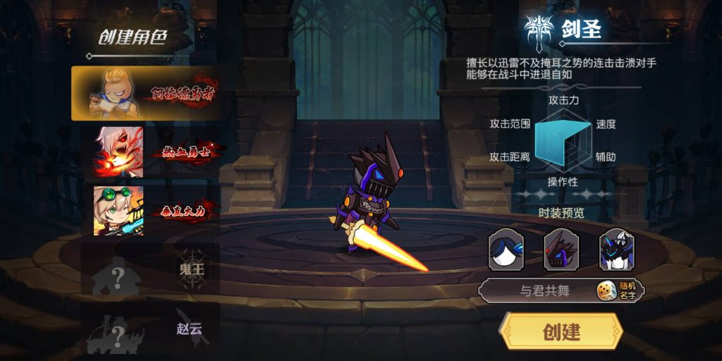 图片[3]源码下载-游戏源码下载-手机游戏源码下载-手机游戏服务端下载-服务端下载-游戏服务端下载-页游服务端下载-页游私服-端游私服-手游私服-游戏私服-网站源码下载-架设工具下载-私服下载【阿拉德勇者】[抖音微信H5小游戏]全自动搭建+源码+微端安卓+视频参考搭建教程源码下载-游戏源码下载-手机游戏源码下载-手机游戏服务端下载-服务端下载-游戏服务端下载-页游服务端下载-页游私服-端游私服-手游私服-游戏私服-网站源码下载-架设工具下载-私服下载久似妖气源码网