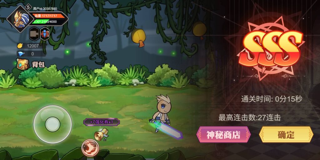 图片[7]源码下载-游戏源码下载-手机游戏源码下载-手机游戏服务端下载-服务端下载-游戏服务端下载-页游服务端下载-页游私服-端游私服-手游私服-游戏私服-网站源码下载-架设工具下载-私服下载【阿拉德勇者】[抖音微信H5小游戏]全自动搭建+源码+微端安卓+视频参考搭建教程源码下载-游戏源码下载-手机游戏源码下载-手机游戏服务端下载-服务端下载-游戏服务端下载-页游服务端下载-页游私服-端游私服-手游私服-游戏私服-网站源码下载-架设工具下载-私服下载久似妖气源码网