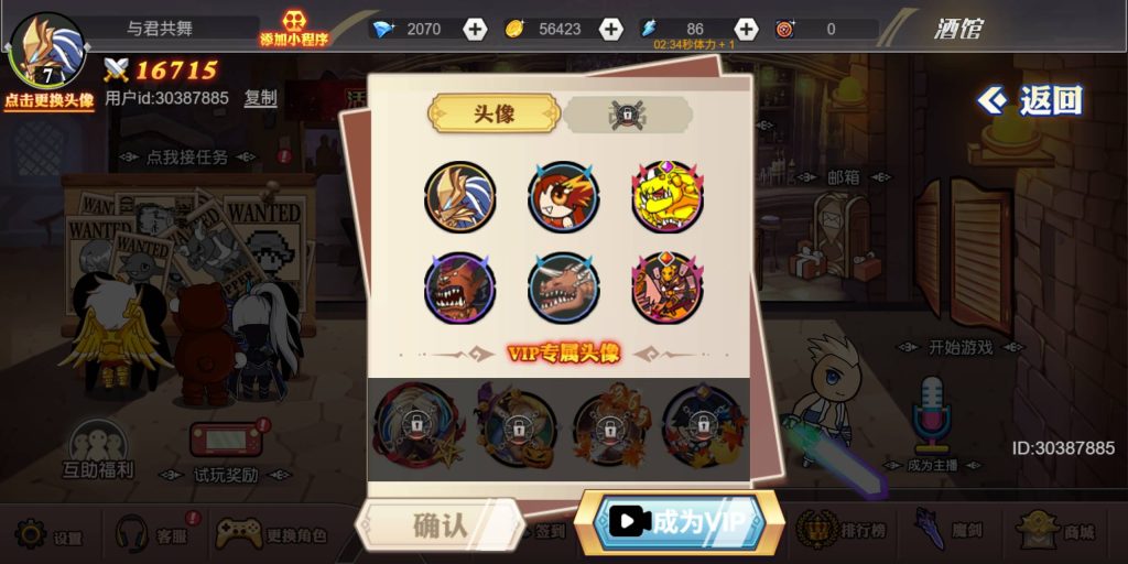 图片[16]源码下载-游戏源码下载-手机游戏源码下载-手机游戏服务端下载-服务端下载-游戏服务端下载-页游服务端下载-页游私服-端游私服-手游私服-游戏私服-网站源码下载-架设工具下载-私服下载【阿拉德勇者】[抖音微信H5小游戏]全自动搭建+源码+微端安卓+视频参考搭建教程源码下载-游戏源码下载-手机游戏源码下载-手机游戏服务端下载-服务端下载-游戏服务端下载-页游服务端下载-页游私服-端游私服-手游私服-游戏私服-网站源码下载-架设工具下载-私服下载久似妖气源码网