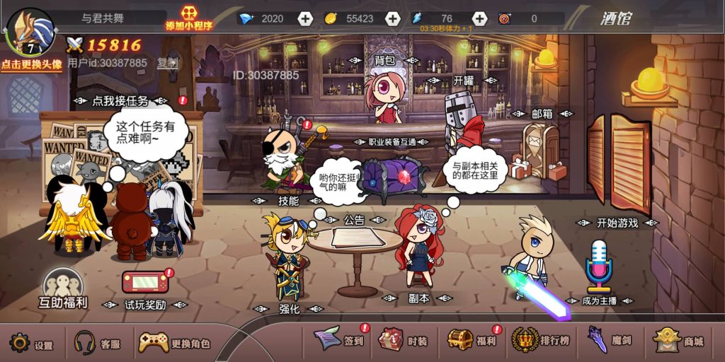 图片[11]源码下载-游戏源码下载-手机游戏源码下载-手机游戏服务端下载-服务端下载-游戏服务端下载-页游服务端下载-页游私服-端游私服-手游私服-游戏私服-网站源码下载-架设工具下载-私服下载【阿拉德勇者】[抖音微信H5小游戏]全自动搭建+源码+微端安卓+视频参考搭建教程源码下载-游戏源码下载-手机游戏源码下载-手机游戏服务端下载-服务端下载-游戏服务端下载-页游服务端下载-页游私服-端游私服-手游私服-游戏私服-网站源码下载-架设工具下载-私服下载久似妖气源码网