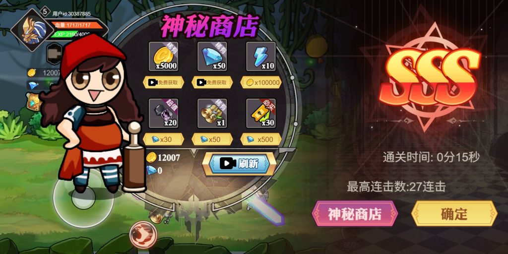 图片[8]源码下载-游戏源码下载-手机游戏源码下载-手机游戏服务端下载-服务端下载-游戏服务端下载-页游服务端下载-页游私服-端游私服-手游私服-游戏私服-网站源码下载-架设工具下载-私服下载【阿拉德勇者】[抖音微信H5小游戏]全自动搭建+源码+微端安卓+视频参考搭建教程源码下载-游戏源码下载-手机游戏源码下载-手机游戏服务端下载-服务端下载-游戏服务端下载-页游服务端下载-页游私服-端游私服-手游私服-游戏私服-网站源码下载-架设工具下载-私服下载久似妖气源码网