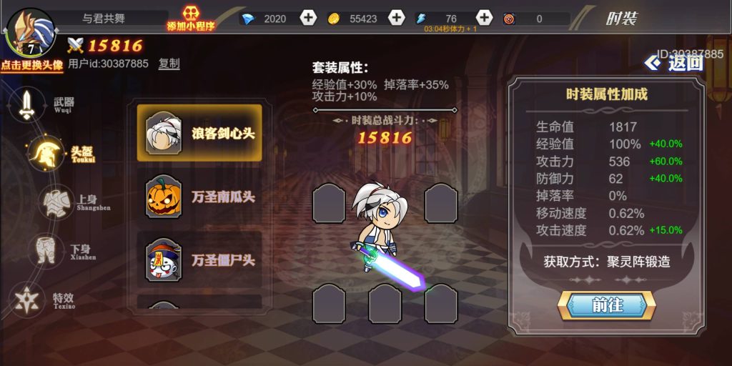 图片[14]源码下载-游戏源码下载-手机游戏源码下载-手机游戏服务端下载-服务端下载-游戏服务端下载-页游服务端下载-页游私服-端游私服-手游私服-游戏私服-网站源码下载-架设工具下载-私服下载【阿拉德勇者】[抖音微信H5小游戏]全自动搭建+源码+微端安卓+视频参考搭建教程源码下载-游戏源码下载-手机游戏源码下载-手机游戏服务端下载-服务端下载-游戏服务端下载-页游服务端下载-页游私服-端游私服-手游私服-游戏私服-网站源码下载-架设工具下载-私服下载久似妖气源码网