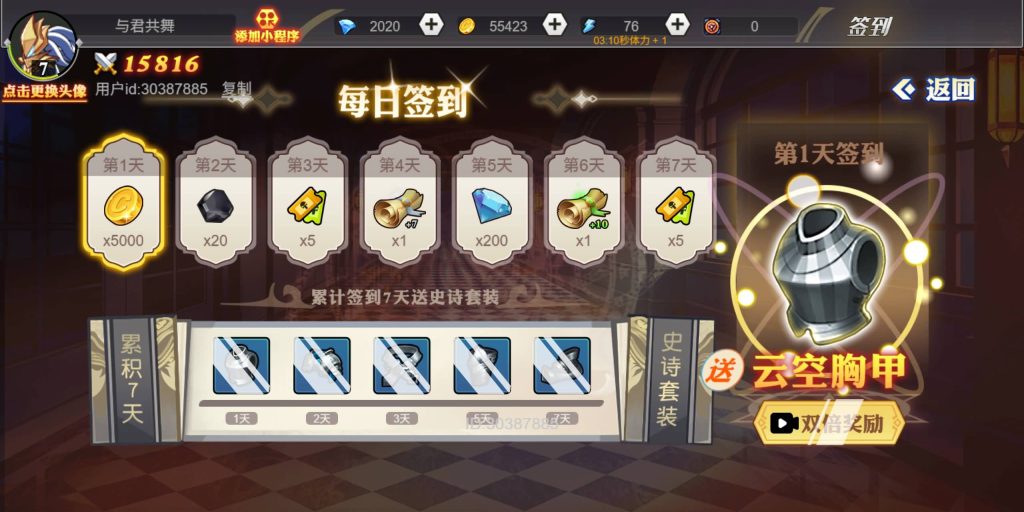 图片[13]源码下载-游戏源码下载-手机游戏源码下载-手机游戏服务端下载-服务端下载-游戏服务端下载-页游服务端下载-页游私服-端游私服-手游私服-游戏私服-网站源码下载-架设工具下载-私服下载【阿拉德勇者】[抖音微信H5小游戏]全自动搭建+源码+微端安卓+视频参考搭建教程源码下载-游戏源码下载-手机游戏源码下载-手机游戏服务端下载-服务端下载-游戏服务端下载-页游服务端下载-页游私服-端游私服-手游私服-游戏私服-网站源码下载-架设工具下载-私服下载久似妖气源码网