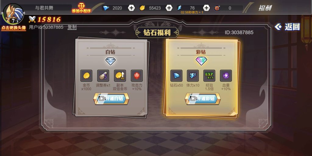 图片[2]源码下载-游戏源码下载-手机游戏源码下载-手机游戏服务端下载-服务端下载-游戏服务端下载-页游服务端下载-页游私服-端游私服-手游私服-游戏私服-网站源码下载-架设工具下载-私服下载【阿拉德勇者】[抖音微信H5小游戏]全自动搭建+源码+微端安卓+视频参考搭建教程源码下载-游戏源码下载-手机游戏源码下载-手机游戏服务端下载-服务端下载-游戏服务端下载-页游服务端下载-页游私服-端游私服-手游私服-游戏私服-网站源码下载-架设工具下载-私服下载久似妖气源码网