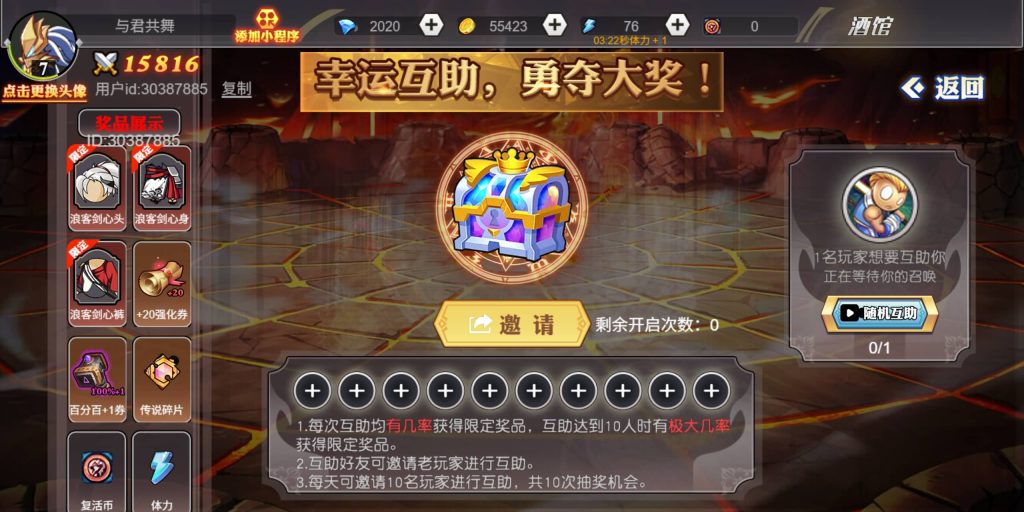 图片[12]源码下载-游戏源码下载-手机游戏源码下载-手机游戏服务端下载-服务端下载-游戏服务端下载-页游服务端下载-页游私服-端游私服-手游私服-游戏私服-网站源码下载-架设工具下载-私服下载【阿拉德勇者】[抖音微信H5小游戏]全自动搭建+源码+微端安卓+视频参考搭建教程源码下载-游戏源码下载-手机游戏源码下载-手机游戏服务端下载-服务端下载-游戏服务端下载-页游服务端下载-页游私服-端游私服-手游私服-游戏私服-网站源码下载-架设工具下载-私服下载久似妖气源码网