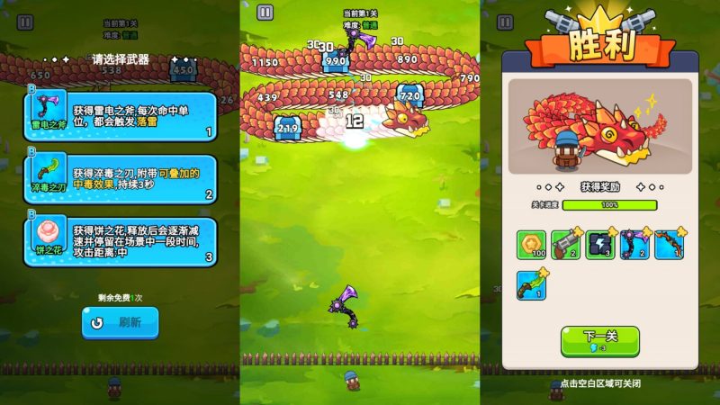 【打了个龙】[抖音微信H5小游戏]全自动搭建+源码+微端安卓+视频参考搭建教程源码下载-游戏源码下载-手机游戏源码下载-手机游戏服务端下载-服务端下载-游戏服务端下载-页游服务端下载-页游私服-端游私服-手游私服-游戏私服-网站源码下载-架设工具下载-私服下载久似妖气源码网