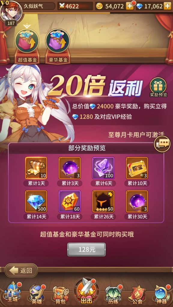 图片[5]源码下载-游戏源码下载-手机游戏源码下载-手机游戏服务端下载-服务端下载-游戏服务端下载-页游服务端下载-页游私服-端游私服-手游私服-游戏私服-网站源码下载-架设工具下载-私服下载【堕落女神】【机元魔狼多区跨服内购版】手动搭建服务端+详细文字搭建教程源码下载-游戏源码下载-手机游戏源码下载-手机游戏服务端下载-服务端下载-游戏服务端下载-页游服务端下载-页游私服-端游私服-手游私服-游戏私服-网站源码下载-架设工具下载-私服下载久似妖气源码网