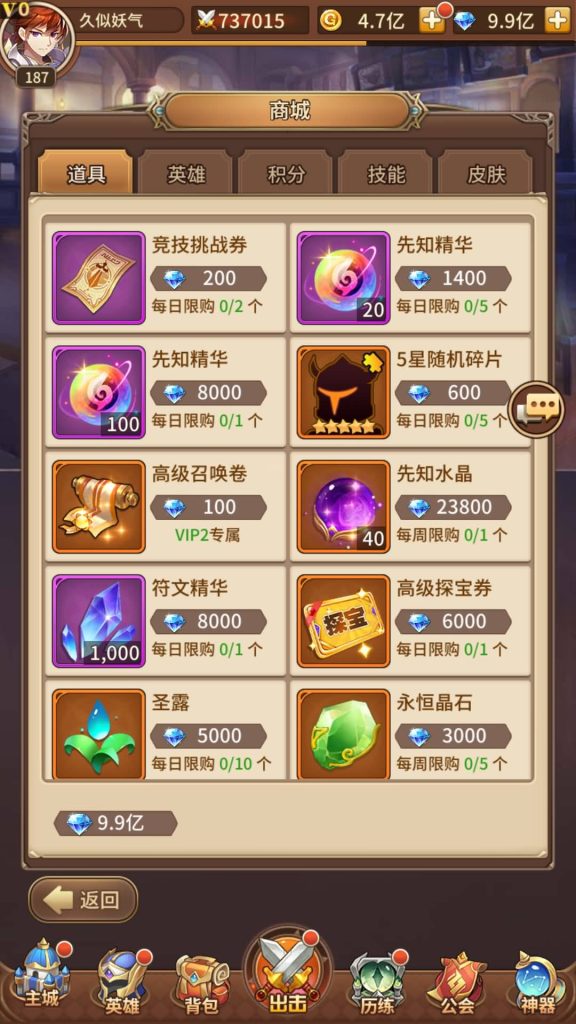 图片[2]源码下载-游戏源码下载-手机游戏源码下载-手机游戏服务端下载-服务端下载-游戏服务端下载-页游服务端下载-页游私服-端游私服-手游私服-游戏私服-网站源码下载-架设工具下载-私服下载【堕落女神】【机元魔狼多区跨服内购版】手动搭建服务端+详细文字搭建教程源码下载-游戏源码下载-手机游戏源码下载-手机游戏服务端下载-服务端下载-游戏服务端下载-页游服务端下载-页游私服-端游私服-手游私服-游戏私服-网站源码下载-架设工具下载-私服下载久似妖气源码网