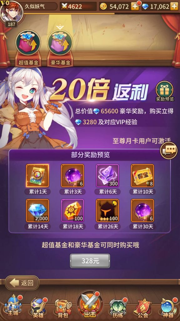 图片[6]源码下载-游戏源码下载-手机游戏源码下载-手机游戏服务端下载-服务端下载-游戏服务端下载-页游服务端下载-页游私服-端游私服-手游私服-游戏私服-网站源码下载-架设工具下载-私服下载【堕落女神】【机元魔狼多区跨服内购版】手动搭建服务端+详细文字搭建教程源码下载-游戏源码下载-手机游戏源码下载-手机游戏服务端下载-服务端下载-游戏服务端下载-页游服务端下载-页游私服-端游私服-手游私服-游戏私服-网站源码下载-架设工具下载-私服下载久似妖气源码网