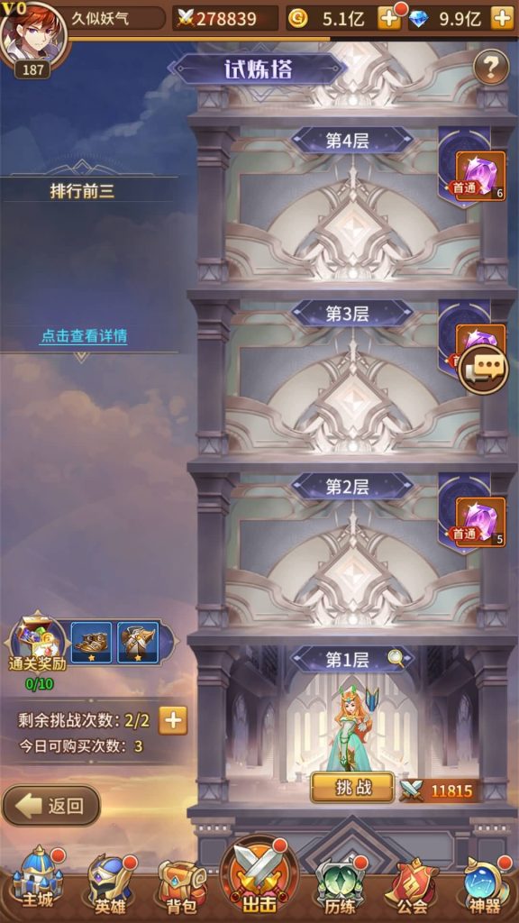 图片[25]源码下载-游戏源码下载-手机游戏源码下载-手机游戏服务端下载-服务端下载-游戏服务端下载-页游服务端下载-页游私服-端游私服-手游私服-游戏私服-网站源码下载-架设工具下载-私服下载【堕落女神】【机元魔狼多区跨服内购版】手动搭建服务端+详细文字搭建教程源码下载-游戏源码下载-手机游戏源码下载-手机游戏服务端下载-服务端下载-游戏服务端下载-页游服务端下载-页游私服-端游私服-手游私服-游戏私服-网站源码下载-架设工具下载-私服下载久似妖气源码网