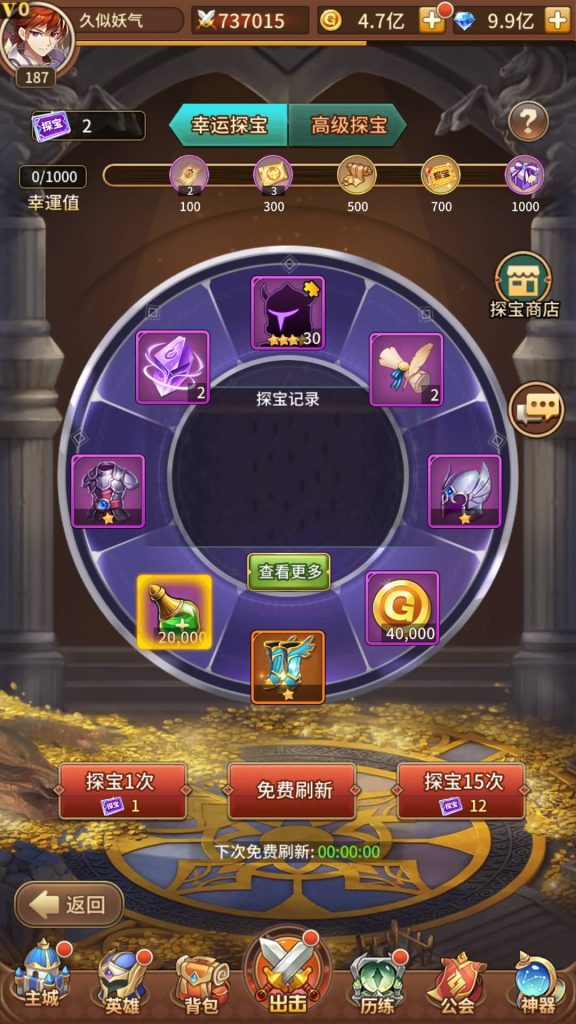 图片[4]源码下载-游戏源码下载-手机游戏源码下载-手机游戏服务端下载-服务端下载-游戏服务端下载-页游服务端下载-页游私服-端游私服-手游私服-游戏私服-网站源码下载-架设工具下载-私服下载【堕落女神】【机元魔狼多区跨服内购版】手动搭建服务端+详细文字搭建教程源码下载-游戏源码下载-手机游戏源码下载-手机游戏服务端下载-服务端下载-游戏服务端下载-页游服务端下载-页游私服-端游私服-手游私服-游戏私服-网站源码下载-架设工具下载-私服下载久似妖气源码网