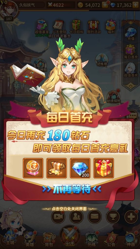 图片[19]源码下载-游戏源码下载-手机游戏源码下载-手机游戏服务端下载-服务端下载-游戏服务端下载-页游服务端下载-页游私服-端游私服-手游私服-游戏私服-网站源码下载-架设工具下载-私服下载【堕落女神】【机元魔狼多区跨服内购版】手动搭建服务端+详细文字搭建教程源码下载-游戏源码下载-手机游戏源码下载-手机游戏服务端下载-服务端下载-游戏服务端下载-页游服务端下载-页游私服-端游私服-手游私服-游戏私服-网站源码下载-架设工具下载-私服下载久似妖气源码网