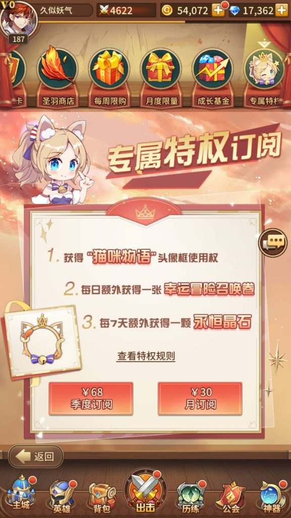 图片[16]源码下载-游戏源码下载-手机游戏源码下载-手机游戏服务端下载-服务端下载-游戏服务端下载-页游服务端下载-页游私服-端游私服-手游私服-游戏私服-网站源码下载-架设工具下载-私服下载【堕落女神】【机元魔狼多区跨服内购版】手动搭建服务端+详细文字搭建教程源码下载-游戏源码下载-手机游戏源码下载-手机游戏服务端下载-服务端下载-游戏服务端下载-页游服务端下载-页游私服-端游私服-手游私服-游戏私服-网站源码下载-架设工具下载-私服下载久似妖气源码网