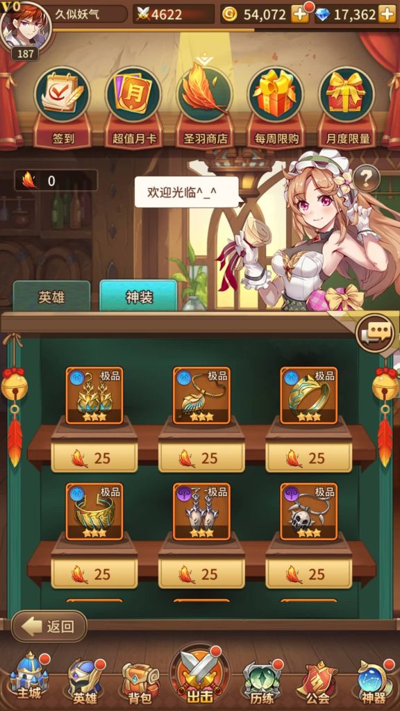 图片[12]源码下载-游戏源码下载-手机游戏源码下载-手机游戏服务端下载-服务端下载-游戏服务端下载-页游服务端下载-页游私服-端游私服-手游私服-游戏私服-网站源码下载-架设工具下载-私服下载【堕落女神】【机元魔狼多区跨服内购版】手动搭建服务端+详细文字搭建教程源码下载-游戏源码下载-手机游戏源码下载-手机游戏服务端下载-服务端下载-游戏服务端下载-页游服务端下载-页游私服-端游私服-手游私服-游戏私服-网站源码下载-架设工具下载-私服下载久似妖气源码网