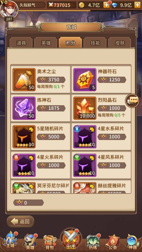 图片[33]源码下载-游戏源码下载-手机游戏源码下载-手机游戏服务端下载-服务端下载-游戏服务端下载-页游服务端下载-页游私服-端游私服-手游私服-游戏私服-网站源码下载-架设工具下载-私服下载【堕落女神】【机元魔狼多区跨服内购版】手动搭建服务端+详细文字搭建教程源码下载-游戏源码下载-手机游戏源码下载-手机游戏服务端下载-服务端下载-游戏服务端下载-页游服务端下载-页游私服-端游私服-手游私服-游戏私服-网站源码下载-架设工具下载-私服下载久似妖气源码网