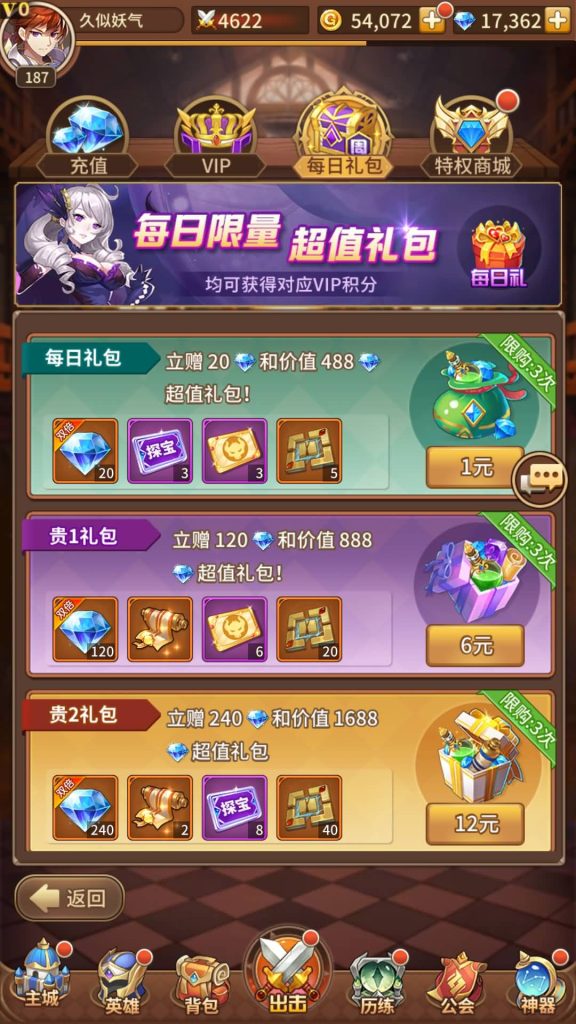 图片[17]源码下载-游戏源码下载-手机游戏源码下载-手机游戏服务端下载-服务端下载-游戏服务端下载-页游服务端下载-页游私服-端游私服-手游私服-游戏私服-网站源码下载-架设工具下载-私服下载【堕落女神】【机元魔狼多区跨服内购版】手动搭建服务端+详细文字搭建教程源码下载-游戏源码下载-手机游戏源码下载-手机游戏服务端下载-服务端下载-游戏服务端下载-页游服务端下载-页游私服-端游私服-手游私服-游戏私服-网站源码下载-架设工具下载-私服下载久似妖气源码网