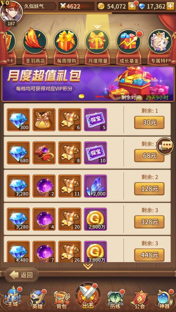 图片[14]源码下载-游戏源码下载-手机游戏源码下载-手机游戏服务端下载-服务端下载-游戏服务端下载-页游服务端下载-页游私服-端游私服-手游私服-游戏私服-网站源码下载-架设工具下载-私服下载【堕落女神】【机元魔狼多区跨服内购版】手动搭建服务端+详细文字搭建教程源码下载-游戏源码下载-手机游戏源码下载-手机游戏服务端下载-服务端下载-游戏服务端下载-页游服务端下载-页游私服-端游私服-手游私服-游戏私服-网站源码下载-架设工具下载-私服下载久似妖气源码网