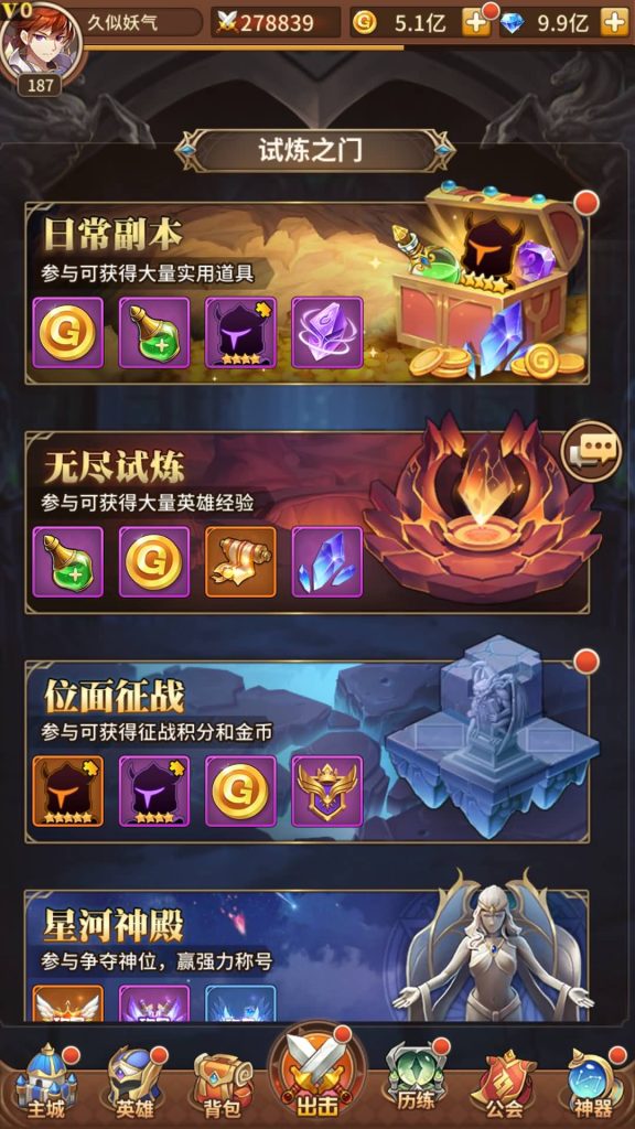 图片[23]源码下载-游戏源码下载-手机游戏源码下载-手机游戏服务端下载-服务端下载-游戏服务端下载-页游服务端下载-页游私服-端游私服-手游私服-游戏私服-网站源码下载-架设工具下载-私服下载【堕落女神】【机元魔狼多区跨服内购版】手动搭建服务端+详细文字搭建教程源码下载-游戏源码下载-手机游戏源码下载-手机游戏服务端下载-服务端下载-游戏服务端下载-页游服务端下载-页游私服-端游私服-手游私服-游戏私服-网站源码下载-架设工具下载-私服下载久似妖气源码网