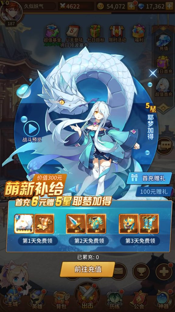 图片[20]源码下载-游戏源码下载-手机游戏源码下载-手机游戏服务端下载-服务端下载-游戏服务端下载-页游服务端下载-页游私服-端游私服-手游私服-游戏私服-网站源码下载-架设工具下载-私服下载【堕落女神】【机元魔狼多区跨服内购版】手动搭建服务端+详细文字搭建教程源码下载-游戏源码下载-手机游戏源码下载-手机游戏服务端下载-服务端下载-游戏服务端下载-页游服务端下载-页游私服-端游私服-手游私服-游戏私服-网站源码下载-架设工具下载-私服下载久似妖气源码网