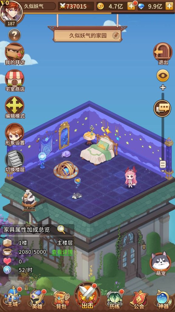 图片[35]源码下载-游戏源码下载-手机游戏源码下载-手机游戏服务端下载-服务端下载-游戏服务端下载-页游服务端下载-页游私服-端游私服-手游私服-游戏私服-网站源码下载-架设工具下载-私服下载【堕落女神】【机元魔狼多区跨服内购版】手动搭建服务端+详细文字搭建教程源码下载-游戏源码下载-手机游戏源码下载-手机游戏服务端下载-服务端下载-游戏服务端下载-页游服务端下载-页游私服-端游私服-手游私服-游戏私服-网站源码下载-架设工具下载-私服下载久似妖气源码网