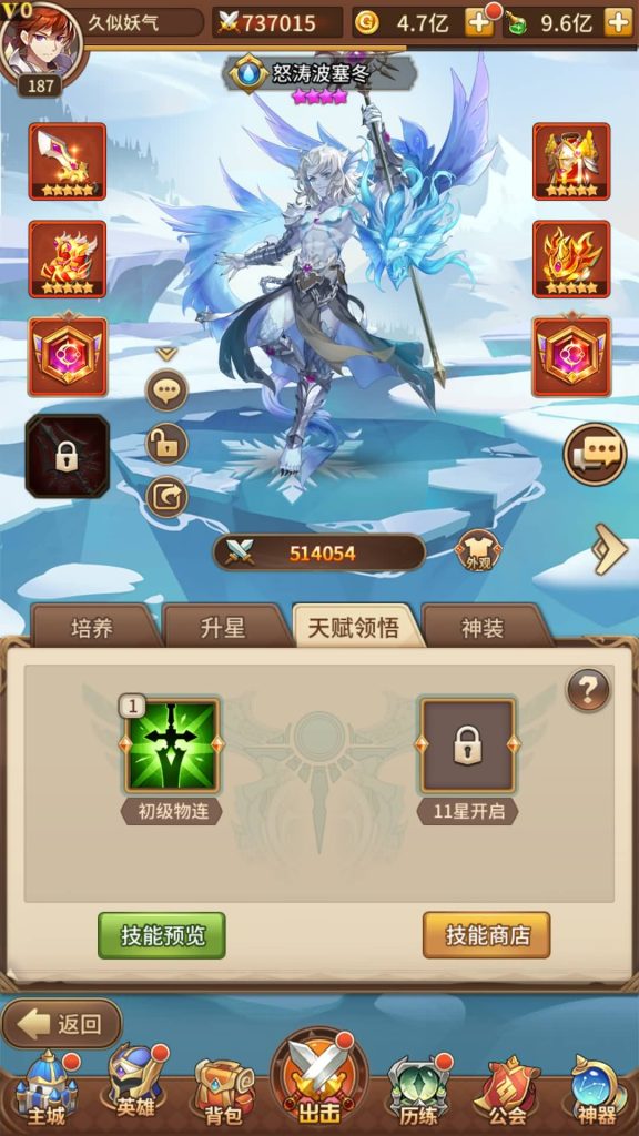 图片[29]源码下载-游戏源码下载-手机游戏源码下载-手机游戏服务端下载-服务端下载-游戏服务端下载-页游服务端下载-页游私服-端游私服-手游私服-游戏私服-网站源码下载-架设工具下载-私服下载【堕落女神】【机元魔狼多区跨服内购版】手动搭建服务端+详细文字搭建教程源码下载-游戏源码下载-手机游戏源码下载-手机游戏服务端下载-服务端下载-游戏服务端下载-页游服务端下载-页游私服-端游私服-手游私服-游戏私服-网站源码下载-架设工具下载-私服下载久似妖气源码网