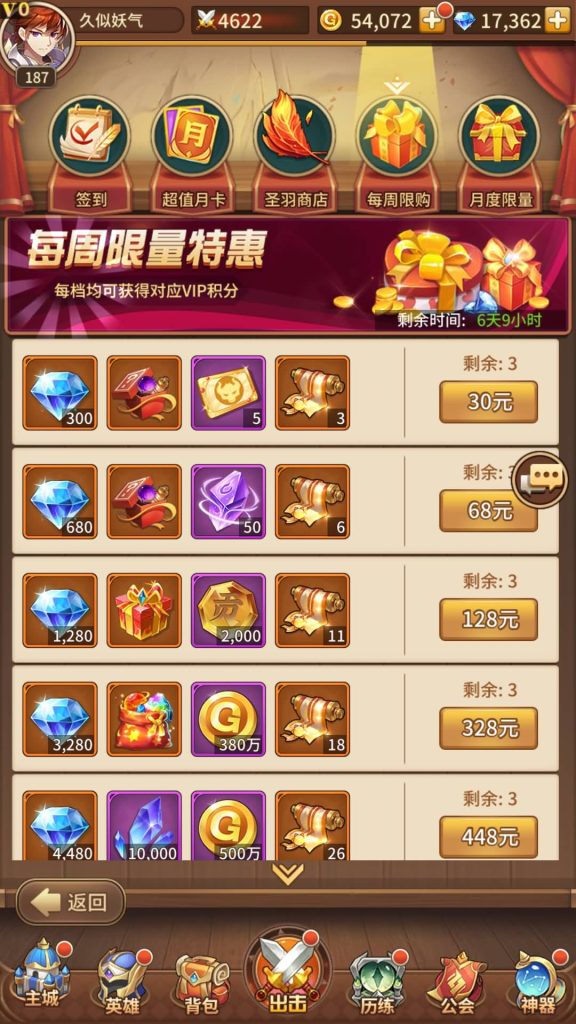 图片[13]源码下载-游戏源码下载-手机游戏源码下载-手机游戏服务端下载-服务端下载-游戏服务端下载-页游服务端下载-页游私服-端游私服-手游私服-游戏私服-网站源码下载-架设工具下载-私服下载【堕落女神】【机元魔狼多区跨服内购版】手动搭建服务端+详细文字搭建教程源码下载-游戏源码下载-手机游戏源码下载-手机游戏服务端下载-服务端下载-游戏服务端下载-页游服务端下载-页游私服-端游私服-手游私服-游戏私服-网站源码下载-架设工具下载-私服下载久似妖气源码网