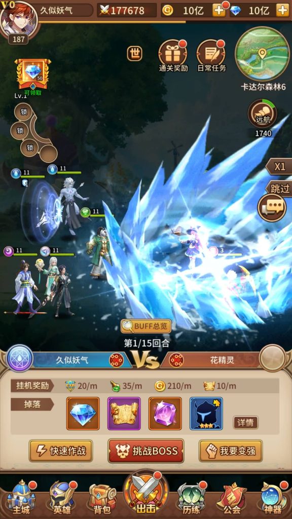 图片[21]源码下载-游戏源码下载-手机游戏源码下载-手机游戏服务端下载-服务端下载-游戏服务端下载-页游服务端下载-页游私服-端游私服-手游私服-游戏私服-网站源码下载-架设工具下载-私服下载【堕落女神】【机元魔狼多区跨服内购版】手动搭建服务端+详细文字搭建教程源码下载-游戏源码下载-手机游戏源码下载-手机游戏服务端下载-服务端下载-游戏服务端下载-页游服务端下载-页游私服-端游私服-手游私服-游戏私服-网站源码下载-架设工具下载-私服下载久似妖气源码网