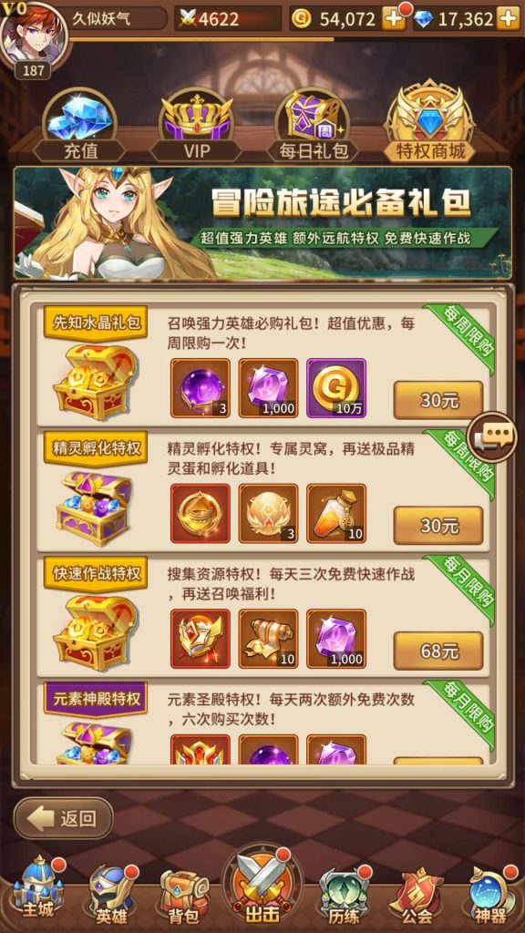 图片[18]源码下载-游戏源码下载-手机游戏源码下载-手机游戏服务端下载-服务端下载-游戏服务端下载-页游服务端下载-页游私服-端游私服-手游私服-游戏私服-网站源码下载-架设工具下载-私服下载【堕落女神】【机元魔狼多区跨服内购版】手动搭建服务端+详细文字搭建教程源码下载-游戏源码下载-手机游戏源码下载-手机游戏服务端下载-服务端下载-游戏服务端下载-页游服务端下载-页游私服-端游私服-手游私服-游戏私服-网站源码下载-架设工具下载-私服下载久似妖气源码网