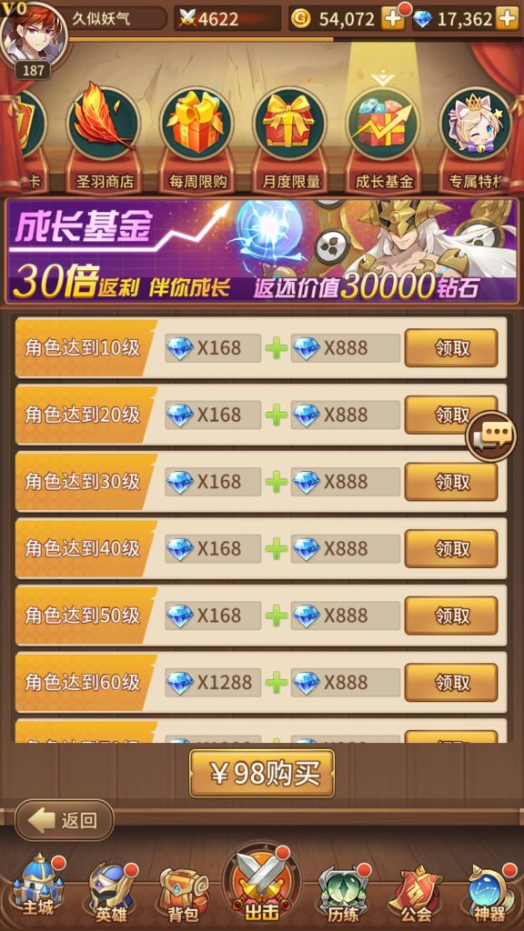 图片[15]源码下载-游戏源码下载-手机游戏源码下载-手机游戏服务端下载-服务端下载-游戏服务端下载-页游服务端下载-页游私服-端游私服-手游私服-游戏私服-网站源码下载-架设工具下载-私服下载【堕落女神】【机元魔狼多区跨服内购版】手动搭建服务端+详细文字搭建教程源码下载-游戏源码下载-手机游戏源码下载-手机游戏服务端下载-服务端下载-游戏服务端下载-页游服务端下载-页游私服-端游私服-手游私服-游戏私服-网站源码下载-架设工具下载-私服下载久似妖气源码网