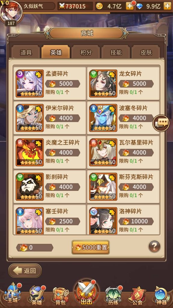 图片[32]源码下载-游戏源码下载-手机游戏源码下载-手机游戏服务端下载-服务端下载-游戏服务端下载-页游服务端下载-页游私服-端游私服-手游私服-游戏私服-网站源码下载-架设工具下载-私服下载【堕落女神】【机元魔狼多区跨服内购版】手动搭建服务端+详细文字搭建教程源码下载-游戏源码下载-手机游戏源码下载-手机游戏服务端下载-服务端下载-游戏服务端下载-页游服务端下载-页游私服-端游私服-手游私服-游戏私服-网站源码下载-架设工具下载-私服下载久似妖气源码网