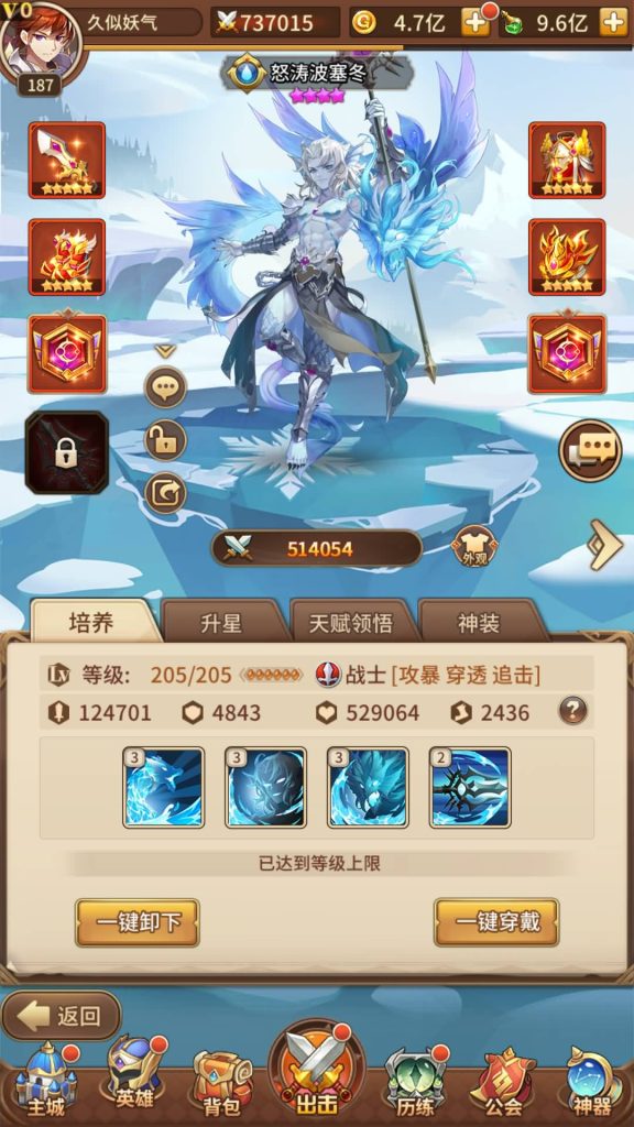 图片[30]源码下载-游戏源码下载-手机游戏源码下载-手机游戏服务端下载-服务端下载-游戏服务端下载-页游服务端下载-页游私服-端游私服-手游私服-游戏私服-网站源码下载-架设工具下载-私服下载【堕落女神】【机元魔狼多区跨服内购版】手动搭建服务端+详细文字搭建教程源码下载-游戏源码下载-手机游戏源码下载-手机游戏服务端下载-服务端下载-游戏服务端下载-页游服务端下载-页游私服-端游私服-手游私服-游戏私服-网站源码下载-架设工具下载-私服下载久似妖气源码网