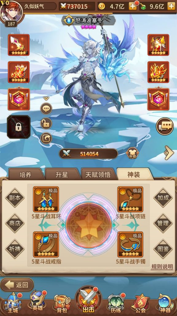 图片[28]源码下载-游戏源码下载-手机游戏源码下载-手机游戏服务端下载-服务端下载-游戏服务端下载-页游服务端下载-页游私服-端游私服-手游私服-游戏私服-网站源码下载-架设工具下载-私服下载【堕落女神】【机元魔狼多区跨服内购版】手动搭建服务端+详细文字搭建教程源码下载-游戏源码下载-手机游戏源码下载-手机游戏服务端下载-服务端下载-游戏服务端下载-页游服务端下载-页游私服-端游私服-手游私服-游戏私服-网站源码下载-架设工具下载-私服下载久似妖气源码网