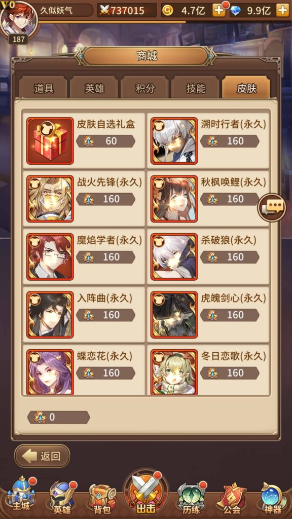 图片[34]源码下载-游戏源码下载-手机游戏源码下载-手机游戏服务端下载-服务端下载-游戏服务端下载-页游服务端下载-页游私服-端游私服-手游私服-游戏私服-网站源码下载-架设工具下载-私服下载【堕落女神】【机元魔狼多区跨服内购版】手动搭建服务端+详细文字搭建教程源码下载-游戏源码下载-手机游戏源码下载-手机游戏服务端下载-服务端下载-游戏服务端下载-页游服务端下载-页游私服-端游私服-手游私服-游戏私服-网站源码下载-架设工具下载-私服下载久似妖气源码网