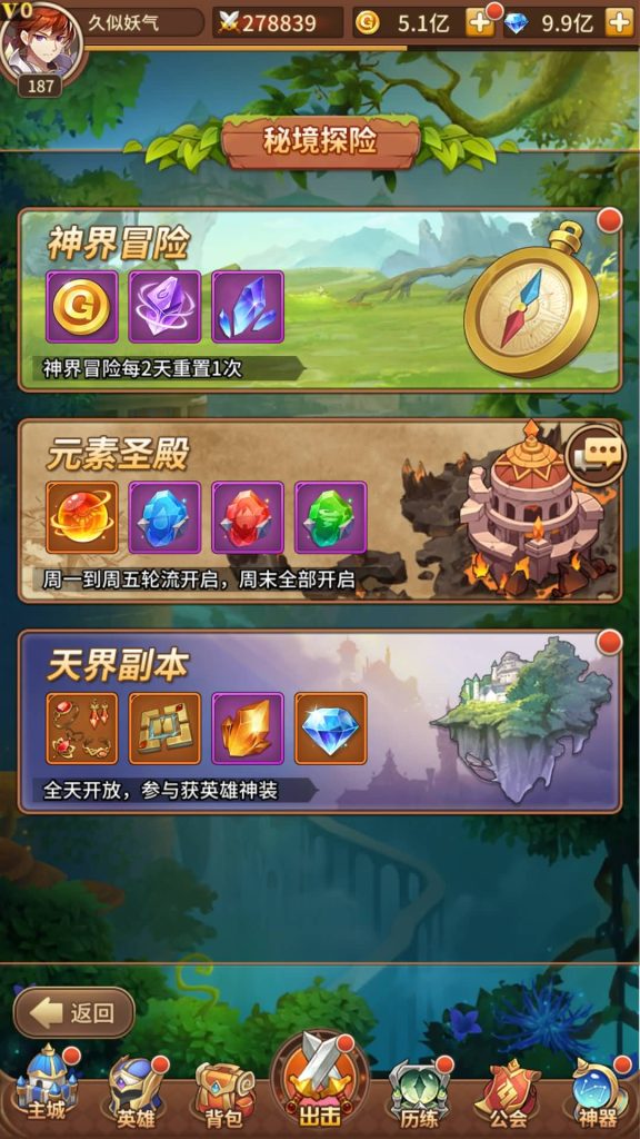 图片[26]源码下载-游戏源码下载-手机游戏源码下载-手机游戏服务端下载-服务端下载-游戏服务端下载-页游服务端下载-页游私服-端游私服-手游私服-游戏私服-网站源码下载-架设工具下载-私服下载【堕落女神】【机元魔狼多区跨服内购版】手动搭建服务端+详细文字搭建教程源码下载-游戏源码下载-手机游戏源码下载-手机游戏服务端下载-服务端下载-游戏服务端下载-页游服务端下载-页游私服-端游私服-手游私服-游戏私服-网站源码下载-架设工具下载-私服下载久似妖气源码网