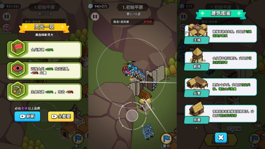 图片[4]源码下载-游戏源码下载-手机游戏源码下载-手机游戏服务端下载-服务端下载-游戏服务端下载-页游服务端下载-页游私服-端游私服-手游私服-游戏私服-网站源码下载-架设工具下载-私服下载【拿下一座城】[抖音微信H5小游戏]全自动搭建+源码+微端安卓+视频参考搭建教程源码下载-游戏源码下载-手机游戏源码下载-手机游戏服务端下载-服务端下载-游戏服务端下载-页游服务端下载-页游私服-端游私服-手游私服-游戏私服-网站源码下载-架设工具下载-私服下载久似妖气源码网