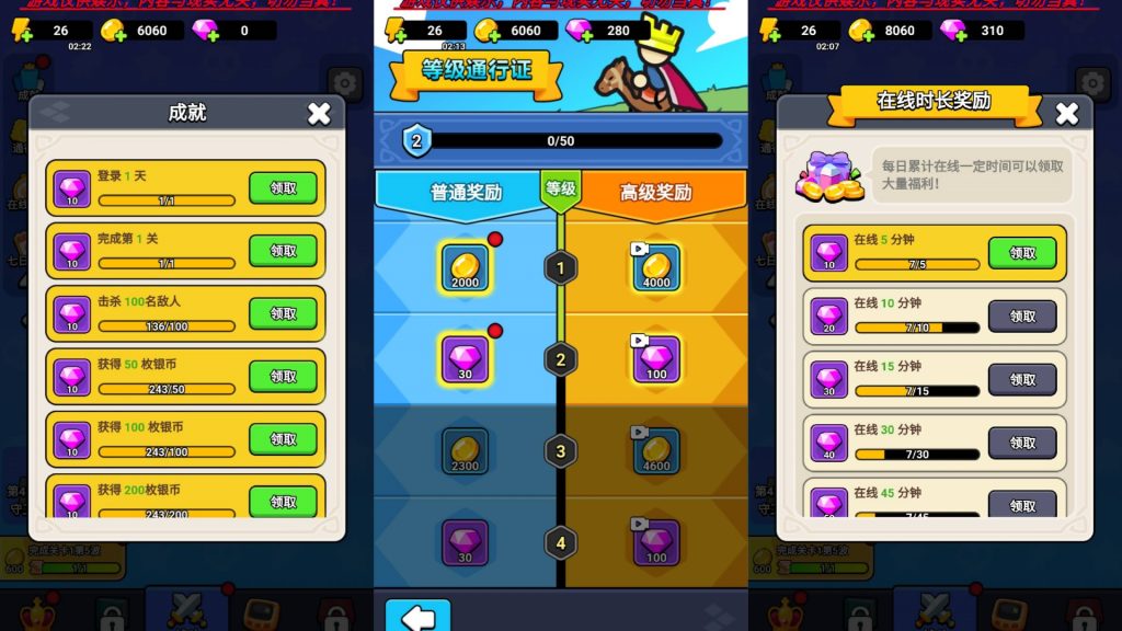 图片[2]源码下载-游戏源码下载-手机游戏源码下载-手机游戏服务端下载-服务端下载-游戏服务端下载-页游服务端下载-页游私服-端游私服-手游私服-游戏私服-网站源码下载-架设工具下载-私服下载【拿下一座城】[抖音微信H5小游戏]全自动搭建+源码+微端安卓+视频参考搭建教程源码下载-游戏源码下载-手机游戏源码下载-手机游戏服务端下载-服务端下载-游戏服务端下载-页游服务端下载-页游私服-端游私服-手游私服-游戏私服-网站源码下载-架设工具下载-私服下载久似妖气源码网