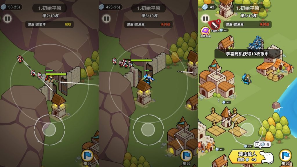 图片[3]源码下载-游戏源码下载-手机游戏源码下载-手机游戏服务端下载-服务端下载-游戏服务端下载-页游服务端下载-页游私服-端游私服-手游私服-游戏私服-网站源码下载-架设工具下载-私服下载【拿下一座城】[抖音微信H5小游戏]全自动搭建+源码+微端安卓+视频参考搭建教程源码下载-游戏源码下载-手机游戏源码下载-手机游戏服务端下载-服务端下载-游戏服务端下载-页游服务端下载-页游私服-端游私服-手游私服-游戏私服-网站源码下载-架设工具下载-私服下载久似妖气源码网