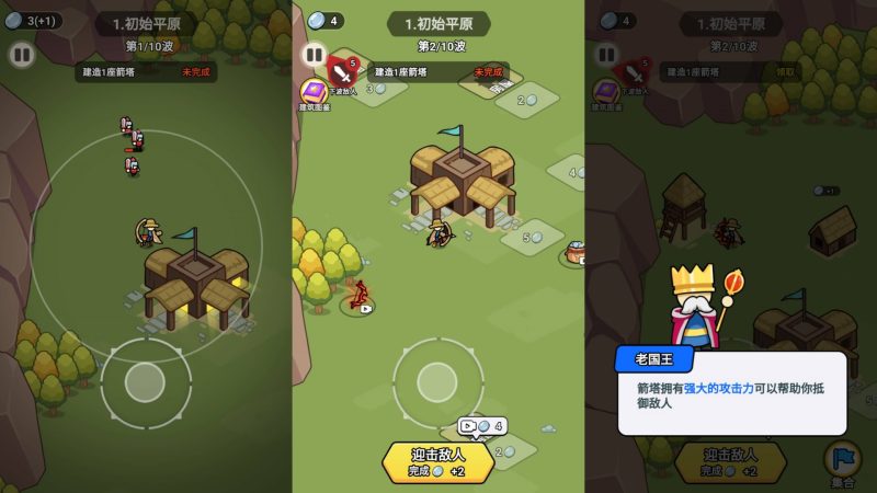 【拿下一座城】[抖音微信H5小游戏]全自动搭建+源码+微端安卓+视频参考搭建教程源码下载-游戏源码下载-手机游戏源码下载-手机游戏服务端下载-服务端下载-游戏服务端下载-页游服务端下载-页游私服-端游私服-手游私服-游戏私服-网站源码下载-架设工具下载-私服下载久似妖气源码网