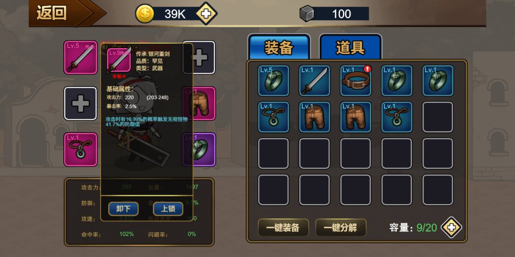 图片[4]源码下载-游戏源码下载-手机游戏源码下载-手机游戏服务端下载-服务端下载-游戏服务端下载-页游服务端下载-页游私服-端游私服-手游私服-游戏私服-网站源码下载-架设工具下载-私服下载【勇者征程】[抖音微信H5小游戏]全自动搭建+源码+微端安卓+视频参考搭建教程源码下载-游戏源码下载-手机游戏源码下载-手机游戏服务端下载-服务端下载-游戏服务端下载-页游服务端下载-页游私服-端游私服-手游私服-游戏私服-网站源码下载-架设工具下载-私服下载久似妖气源码网