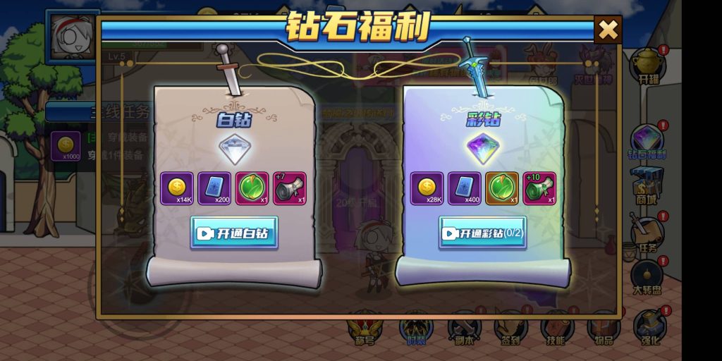 图片[3]源码下载-游戏源码下载-手机游戏源码下载-手机游戏服务端下载-服务端下载-游戏服务端下载-页游服务端下载-页游私服-端游私服-手游私服-游戏私服-网站源码下载-架设工具下载-私服下载【勇者征程】[抖音微信H5小游戏]全自动搭建+源码+微端安卓+视频参考搭建教程源码下载-游戏源码下载-手机游戏源码下载-手机游戏服务端下载-服务端下载-游戏服务端下载-页游服务端下载-页游私服-端游私服-手游私服-游戏私服-网站源码下载-架设工具下载-私服下载久似妖气源码网