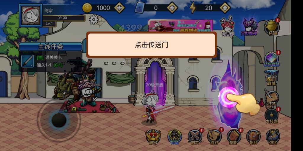 图片[6]源码下载-游戏源码下载-手机游戏源码下载-手机游戏服务端下载-服务端下载-游戏服务端下载-页游服务端下载-页游私服-端游私服-手游私服-游戏私服-网站源码下载-架设工具下载-私服下载【勇者征程】[抖音微信H5小游戏]全自动搭建+源码+微端安卓+视频参考搭建教程源码下载-游戏源码下载-手机游戏源码下载-手机游戏服务端下载-服务端下载-游戏服务端下载-页游服务端下载-页游私服-端游私服-手游私服-游戏私服-网站源码下载-架设工具下载-私服下载久似妖气源码网